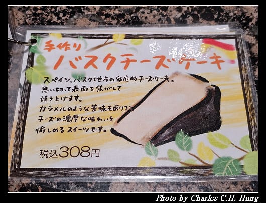 根室花丸_040.jpg