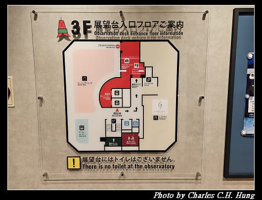 電視塔_013.jpg