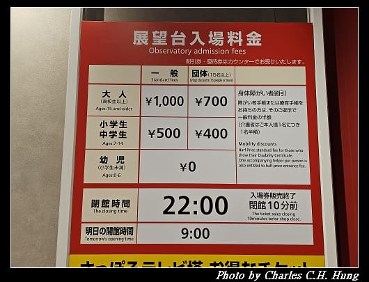 電視塔_010.jpg