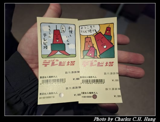 電視塔_011.jpg