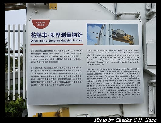 花魁車_041.jpg