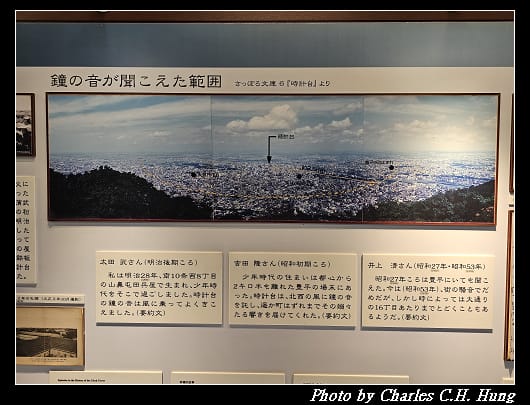 時計_050.jpg