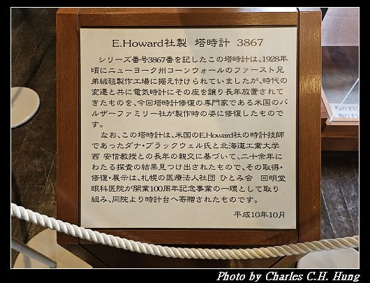 時計_070.jpg