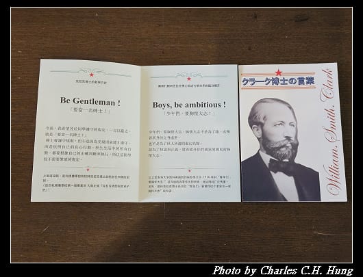 時計_065.jpg