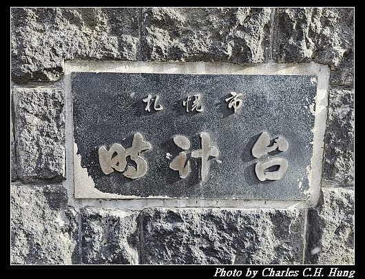 時計_013.jpg