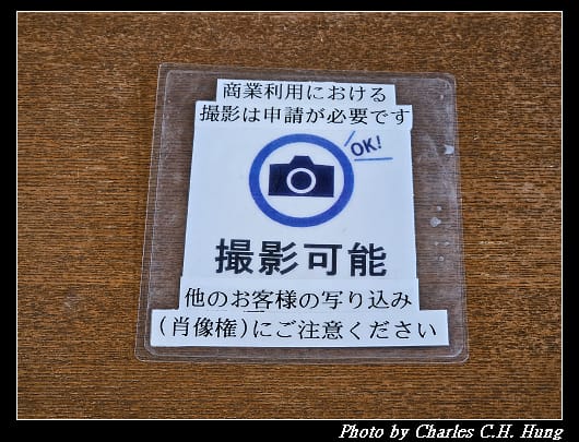 時計_051.jpg