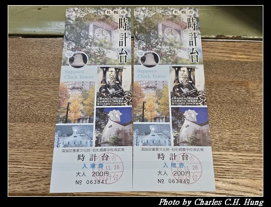 時計_015.jpg