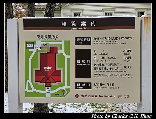 時計_080.jpg