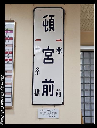 頓宮_047.jpg