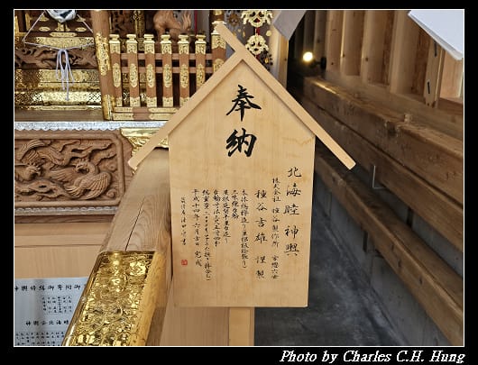 頓宮_039.jpg