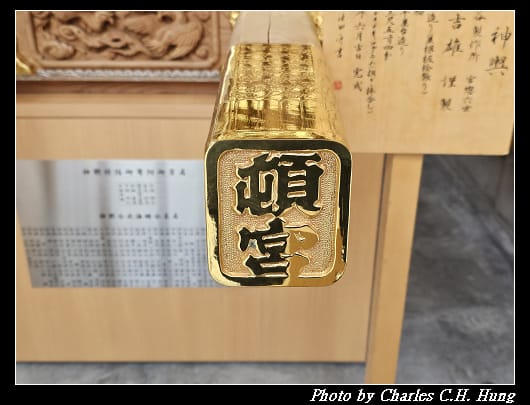 頓宮_040.jpg