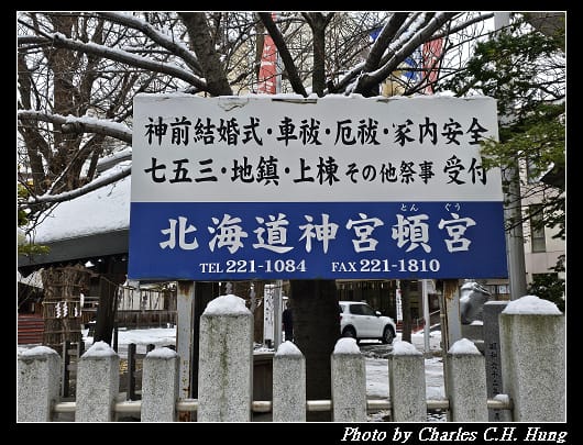 頓宮_009.jpg
