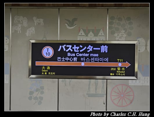 頓宮_004.jpg