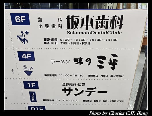 三平_005.jpg