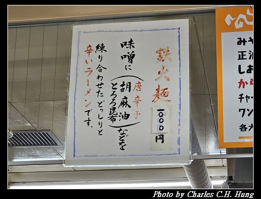 三平_015.jpg