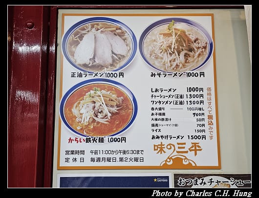 三平_011.jpg