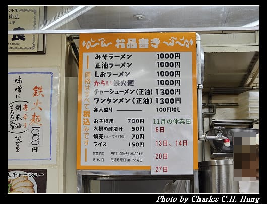 三平_014.jpg