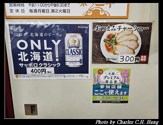 三平_012.jpg
