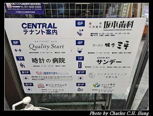 三平_004.jpg