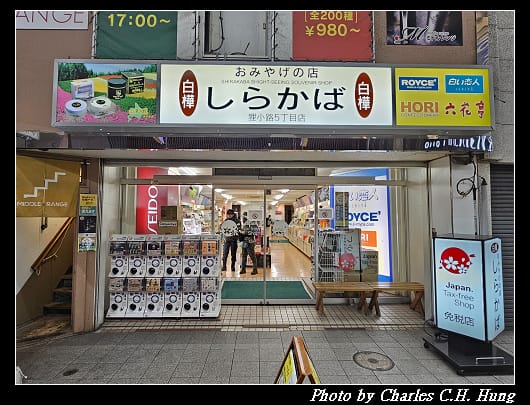 狸小路_015.jpg
