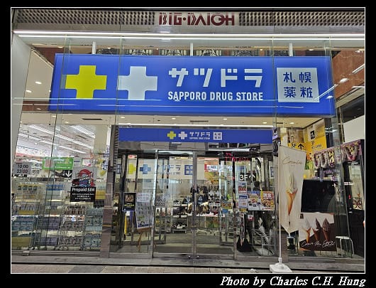 狸小路_009.jpg