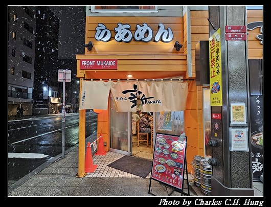 狸小路_018.jpg