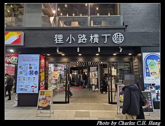 狸小路_013.jpg