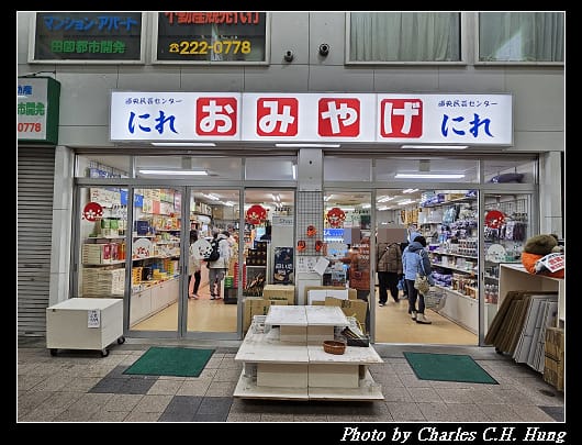 狸小路_020.jpg