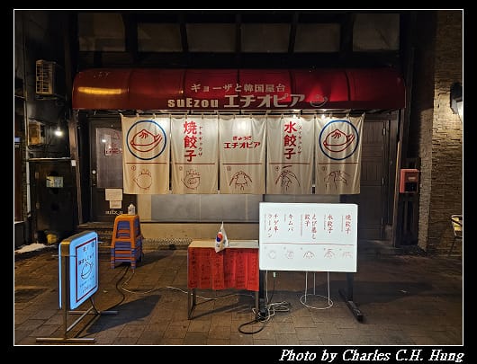 狸小路_027.jpg