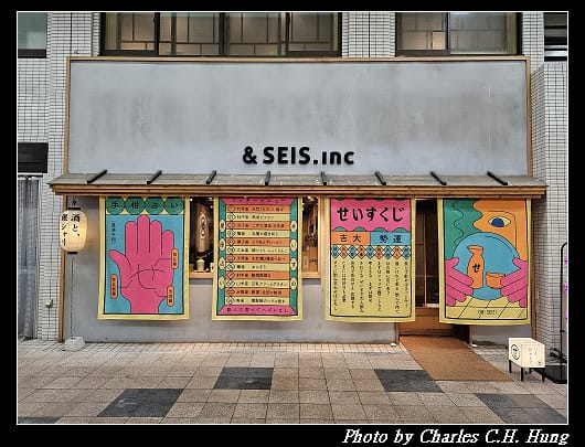 狸小路_024.jpg
