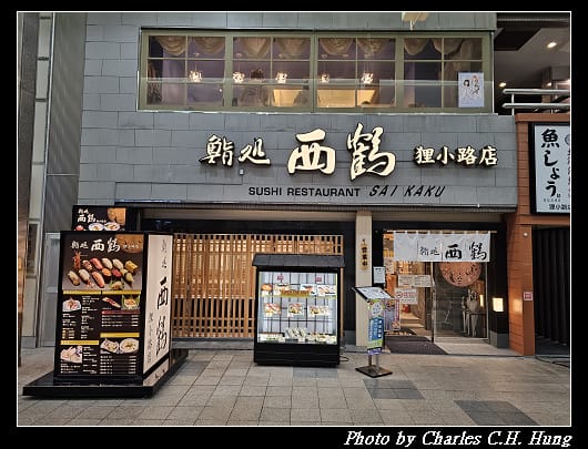 狸小路_023.jpg