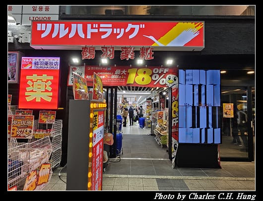 狸小路_014.jpg