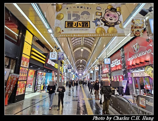狸小路_004.jpg
