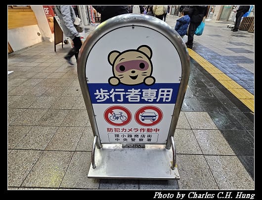 狸小路_019.jpg