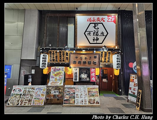 狸小路_033.jpg