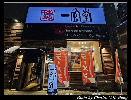 狸小路_017.jpg
