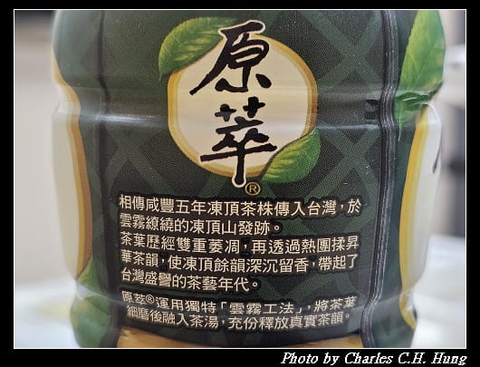 青茶_003.jpg