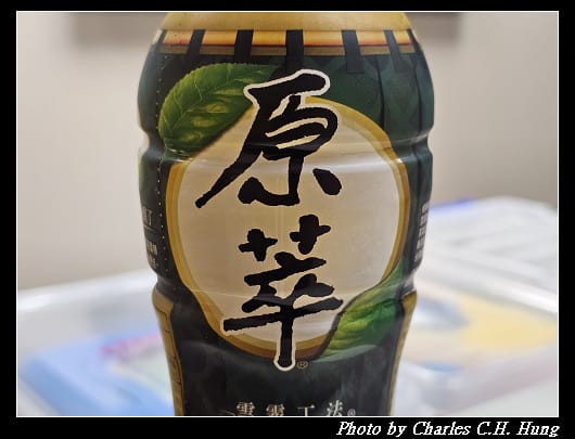青茶_002.jpg