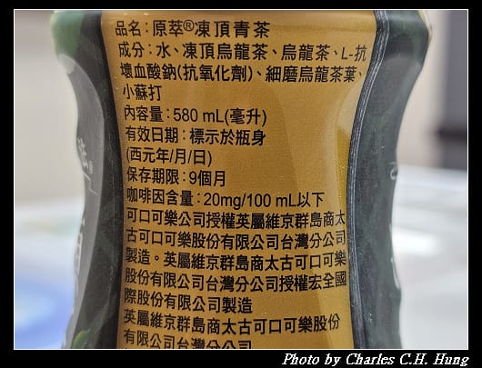 青茶_008.jpg