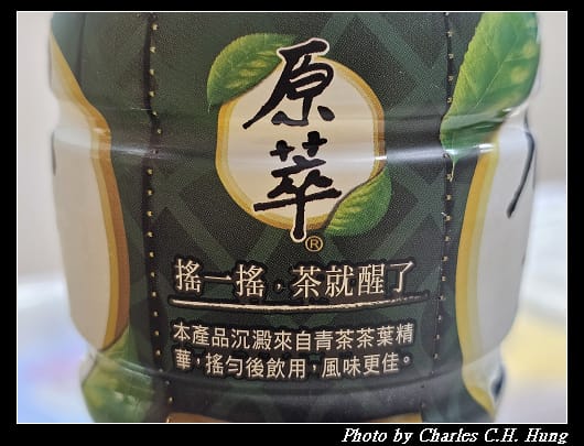 青茶_005.jpg