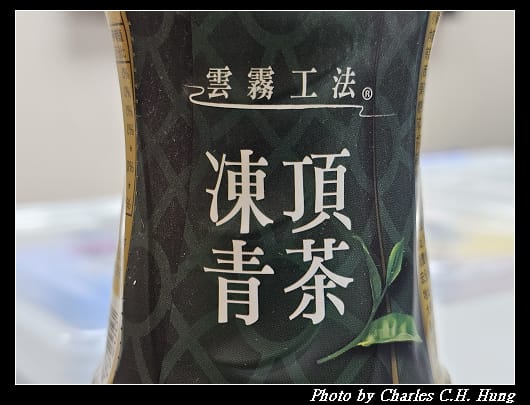 青茶_004.jpg