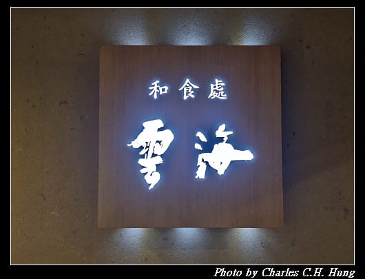 雲海_006.jpg