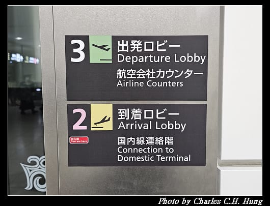 新千歲_002.jpg