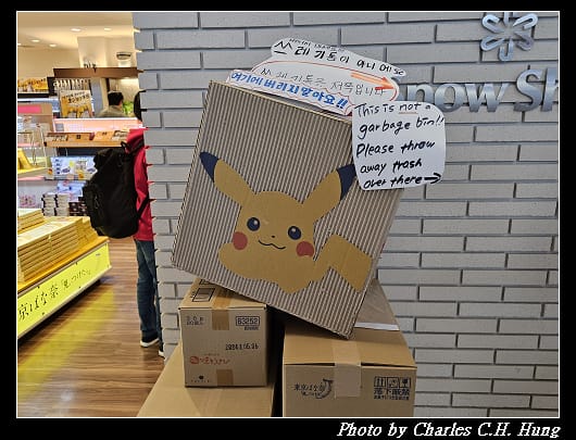 新千歲_027.jpg