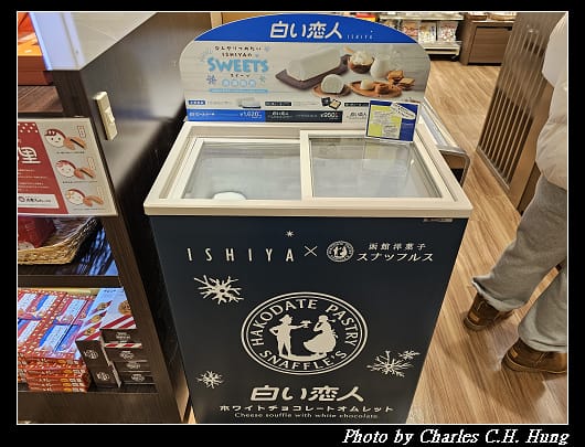 新千歲_023.jpg