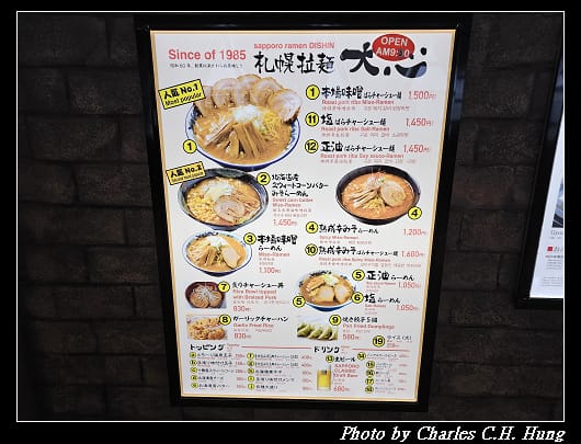 新千歲_110.jpg