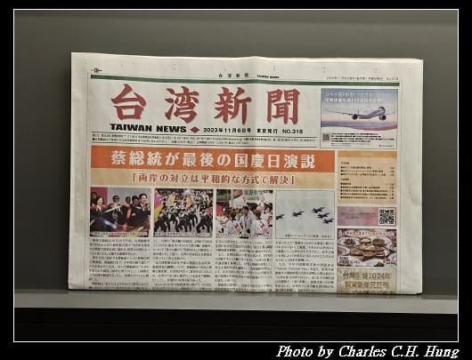 新千歲_106.jpg