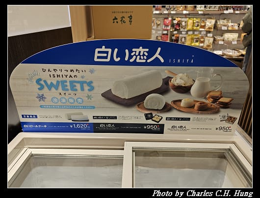 新千歲_024.jpg