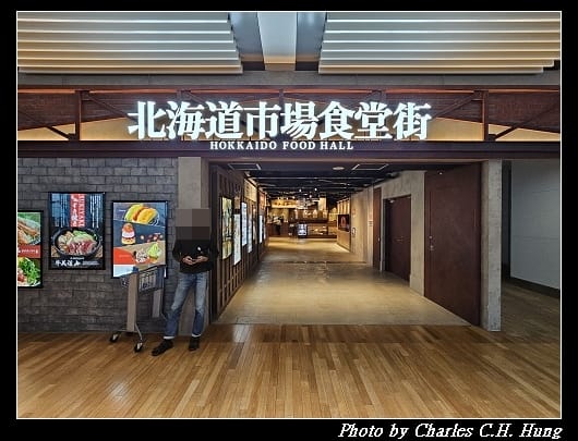 新千歲_108.jpg