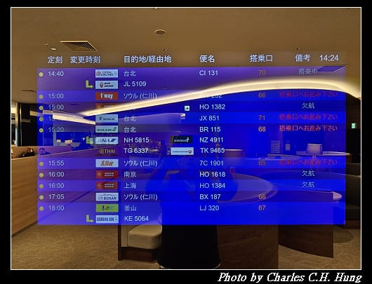 新千歲_105.jpg